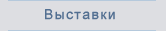 Искусственная кожа, полиэстры, найлоны, фурнитура для сумок, кожгалантерейные материалы, кожзам, винилискожа, ткани для сумок